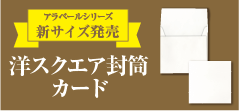 SAKURA Webオフィス 山櫻オンラインショッププリンターで印刷可能な 