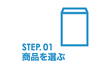 SAKURA Webオフィス 山櫻オンラインショップご注文手順（印刷