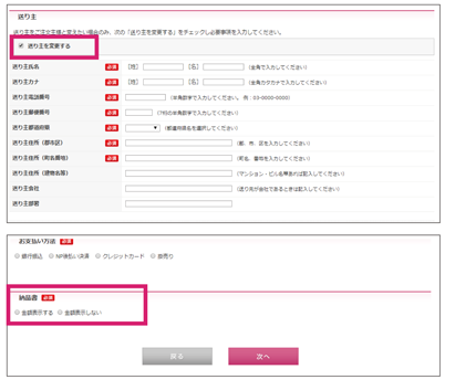★オーダーから発送までの流れについて★ 商品の発送の流れ