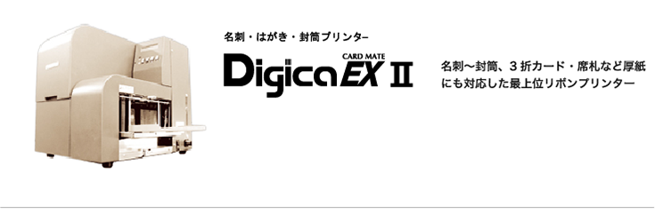 SAKURA Webオフィス 山櫻オンラインショッププリンターで印刷可能な 