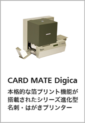 CARD MATE Digica Rev.6