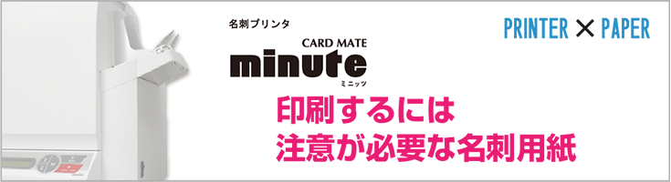 Sakura Webオフィス 山櫻オンラインショップminute要注意